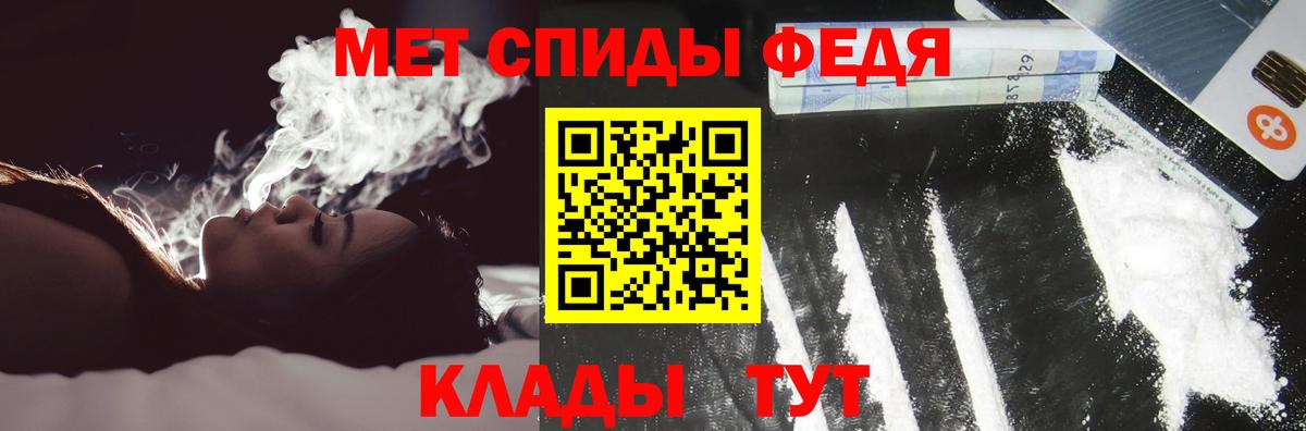 Амфетамин 97%  АМФЕТАМИН  Amphetamine  Янаул  Вход с VPN 