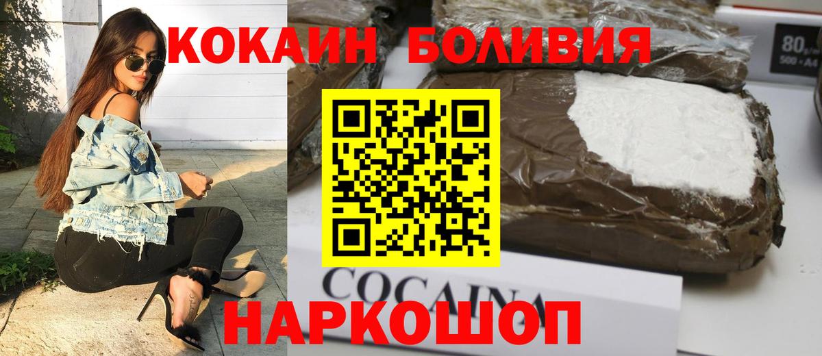 COCAIN Эквадор Янаул