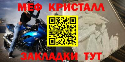 дистиллят марихуана Мариинск