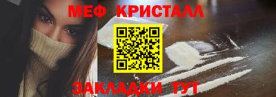 амф Малгобек