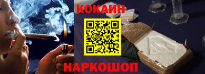 мескалин Малоярославец