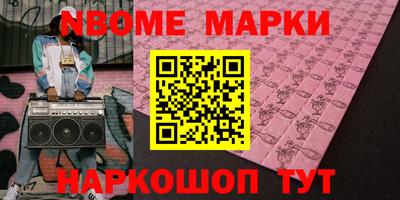 мескалин Малоярославец