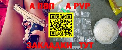 дистиллят марихуана Мариинск