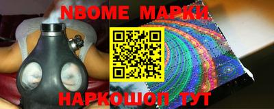 мескалин Малоярославец