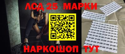 мескалин Малоярославец