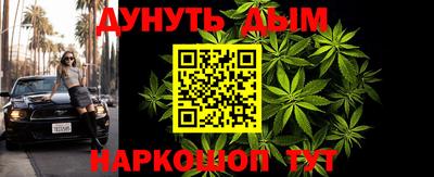 меф VHQ Моздок