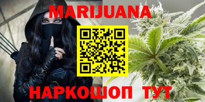 дистиллят марихуана Мариинск