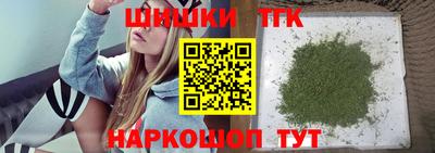 мескалин Малоярославец