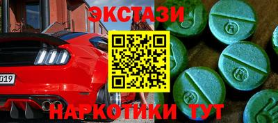 амф Малгобек