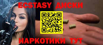 амф Малгобек