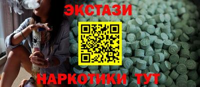 амф Малгобек
