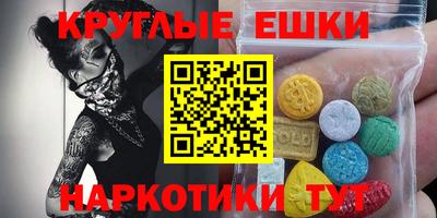 мескалин Малоярославец
