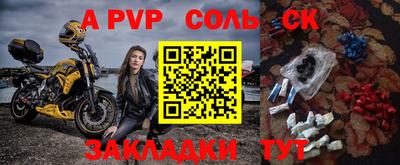 амф Малгобек
