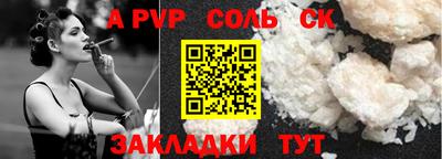 мескалин Малоярославец