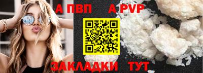 амф Малгобек