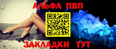 дистиллят марихуана Мариинск