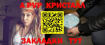дистиллят марихуана Мариинск