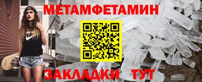 мескалин Малоярославец