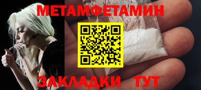 мескалин Малоярославец