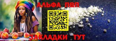 дистиллят марихуана Мариинск