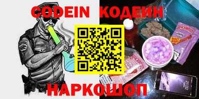 амф Малгобек