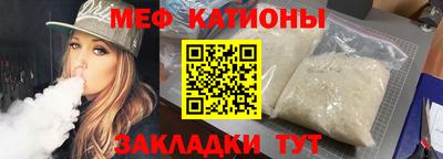 мескалин Малоярославец