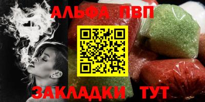 дистиллят марихуана Мариинск