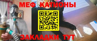 прущие крисы Можайск