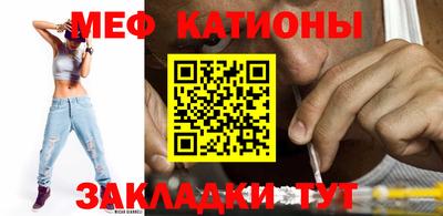 мескалин Малоярославец