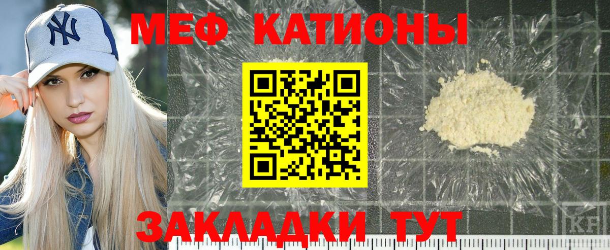 Янаул  купить наркотики цена  Меф  Вход с VPN  Меф кристаллы 