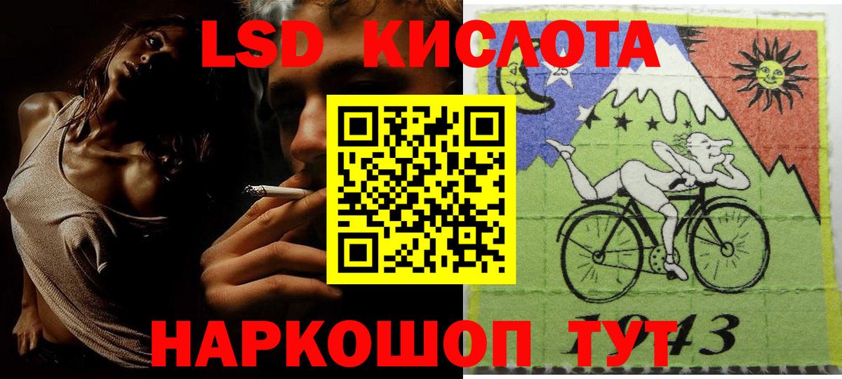 Янаул  Марки 25I-NBOMe 1,8мг  Вход с VPN  Марки 25I-NBOMe 1,8мг 