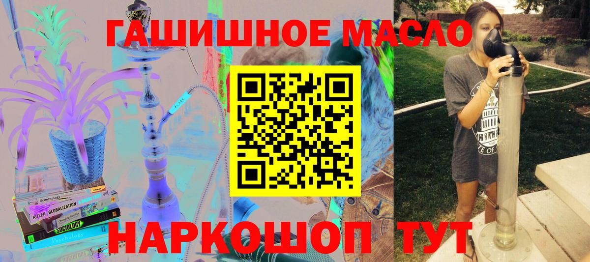 Дистиллят ТГК вейп Янаул
