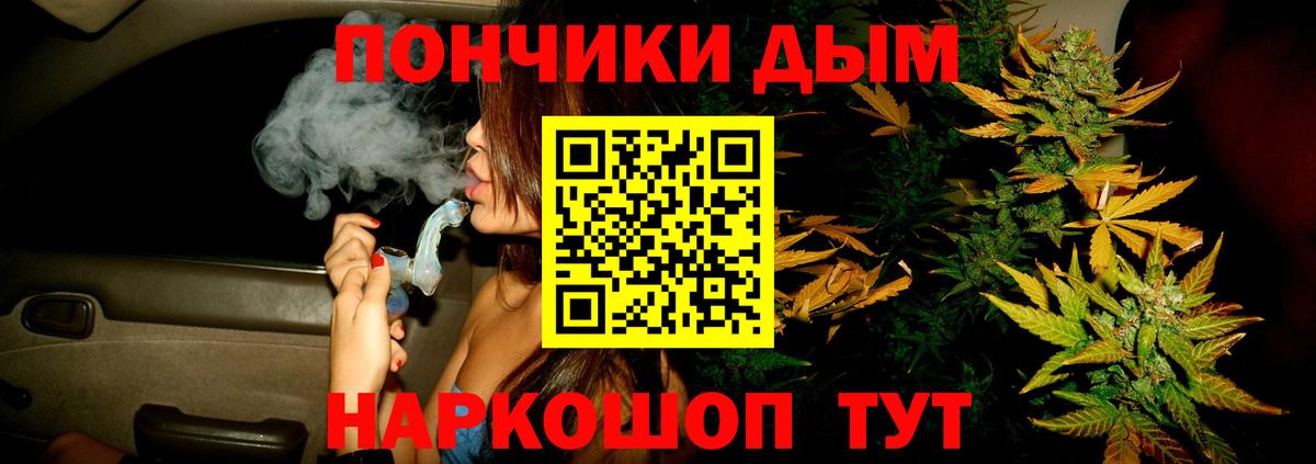 Каннабис сатива Янаул